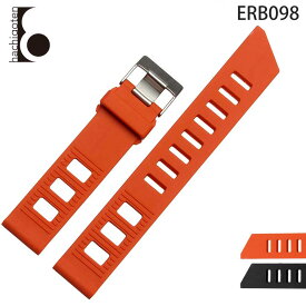 腕時計ベルト 腕時計バンド 替えストラップ 社外品 汎用ラバーベルト 取付幅20mm 適用: OMEGA オメガ、SEIKO セイコー、CITIZEN シチズン (尾錠)ピンバックル付き [ Eight - ERB098 ]