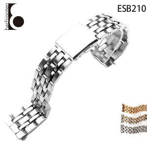 rvxg rvoh ւXgbv ЊOi ėpXeXxg t19/20mm ()obNt [ Eight - ESB210 ].