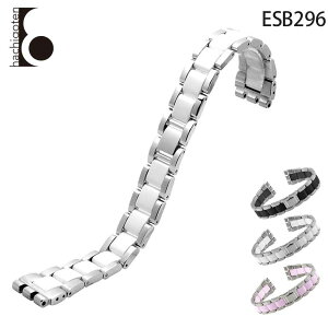 rvxg rvoh ւXgbv ЊOi ėpXeXxg / Z~bNxg t17mm Kp: swatch XEHb` [YGS716] [YAS100] [YLS141] ()uXobNt [ Eight - ESB296 ].