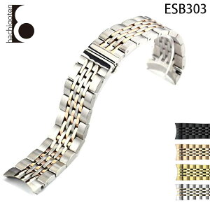 rvxg rvoh ւXgbv ЊOi ėpXeXxg t19/20/21/22mm Kp: OMEGA IKA ()obNt [ Eight - ESB303 ].