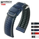 【オススメ】【売れ筋】HIRSCH ヒルシュ TIGER(タイガー) 5色 腕時計ベルト 高耐久性カーフレザー 18mm/20mm/22mm/24mm ランキングお取り寄せ