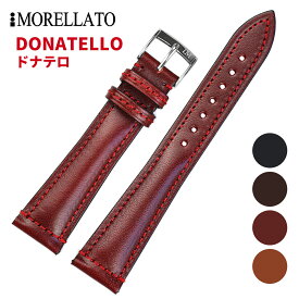 Morellato モレラート [DONATELLO ドナテロ] 腕時計用 レザーベルト 取付幅:16mm/18mm/20mm (尾錠) ピンバックル付き [U0895403]