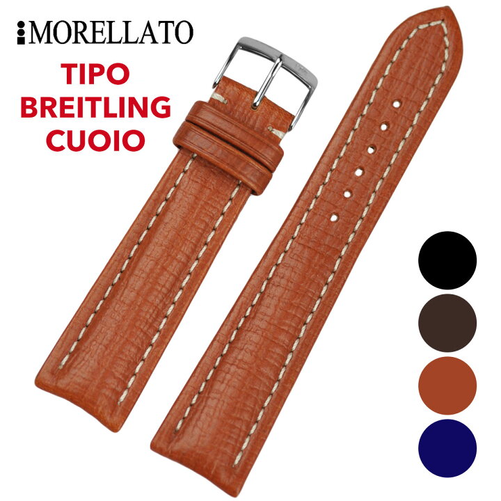 楽天市場】Morellato モレラート [TIPO BREITLING CUOIO ティポ  