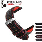 MORELLATO モレラート BIKING（バイキング） U3586977 腕時計ベルト イタリア カーボン 型押しラバー5色 幅18mm/20mm/22mm/24mm