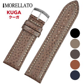 Morellato モレラート [KUGA クーガ] 腕時計用 レザーベルト 取付幅:18mm/20mm/22mm/24mm (尾錠)ピンバックル付き [U3689A38]