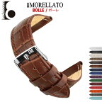 【オススメ】MORELLATO モレラート BOLLE（ ボーレ） X2269480 腕時計ベルト イタリア レザーベルト 16mm/18mm/20mm/22mm/24mm