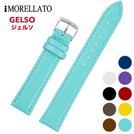 Morellato モレラート [GELSO ジェルソ] 腕時計用 レザーベルト 取付幅:12mm/14mm/16mm/18mm/20mm (尾錠)ピンバックル付き [X4219A97]