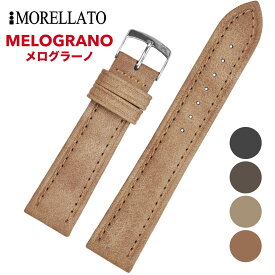 Morellato [MELOGRANO メログラーノ] 腕時計用 レザーベルト 取付幅:18mm/20mm/22mm (尾錠)ピンバックル付き [X4734B82]