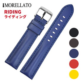 Morellato モレラート [RIDING ライディング] 腕時計用 レザーベルト 取付幅:18mm/20mm/22mm/24mm (尾錠) ピンバックル付き [X4749797]