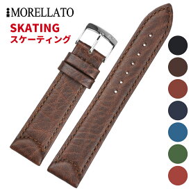 Morellato モレラート [SKATING スケーティング] 腕時計用 レザーベルト 取付幅:18mm/20mm/22mm (尾錠) ピンバックル付き [X4761713]