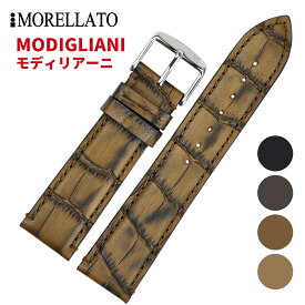 Morellato モレラート [MODIGLIANI モディリアーニ] 腕時計用 レザーベルト 取付幅:18mm/20mm/22mm (尾錠) ピンバックル付き [X4807B95]