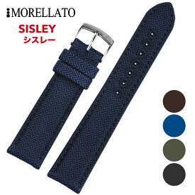 Morellato モレラート [SISLEY シスレー] (腕時計用 レザーベルト 取付幅:18mm/20mm （尾錠) ピンバックル付き [X4809B96]