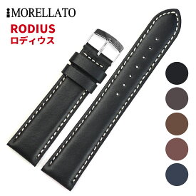 Morellato モレラート [RODIUS ロディウス] 腕時計用 レザーベルト 取付幅:18mm/20mm/22mm (尾錠) ピンバックル付き [X4937C23]