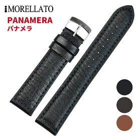 Morellato モレラート [PANAMERA パナメラ] 腕時計用 レザーベルト 取付幅:20mm/22mm/24mm/26mm/28mm (尾錠) ピンバックル付き [X4938C22]