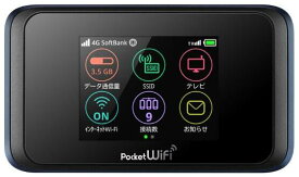 延長用※（レンタル中）Softbank LTE【レンタル　国内】Pocket WiFi LTE 501HW1日当レンタル料133円【レンタル 60日プラン】ソフトバンク WiFi レンタル WiFi【レンタル】※（既にレンタル中のお客様用です）