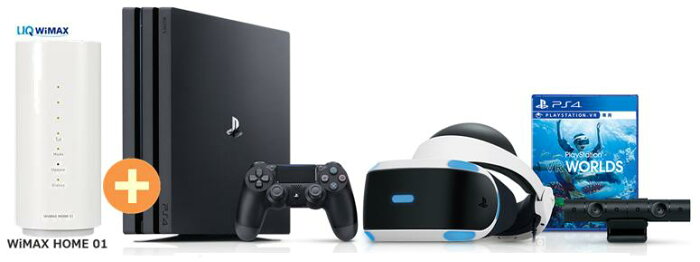 Uq Wimax 正規代理店 3年契約uq Flat ツープラスsony プレイステーション4 Pro Playstationvr Days Of Play Pack Cuhj 10029 2tb Wimax2 Wimax Home 01 ソニー Ps4 ゲーム機 セット 新品 回線セット販売 B 88モバイル Ab44e Congripics2 Com Br