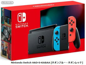 訳あり 箱潰れアリ 任天堂 Nintendo Switch HAD-S-KABAA [ネオンブルー・ネオンレッド]ニンテンドー スイッチ 2019年8月発売モデル ゲーム機 新品　Nintendo 本体