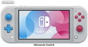 Nintendo Switch Lite ザシアン・ザマゼンタ ニンテンドー 携帯ゲーム機 単体 新品