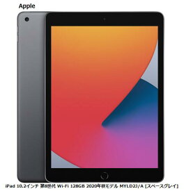 楽天市場 Ipadの通販