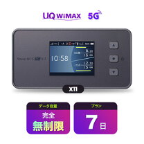楽天市場】Speed Wi-Fi 5G X11 本体の通販
