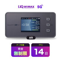 楽天市場】speed wi-fi 5g x11クレードルの通販