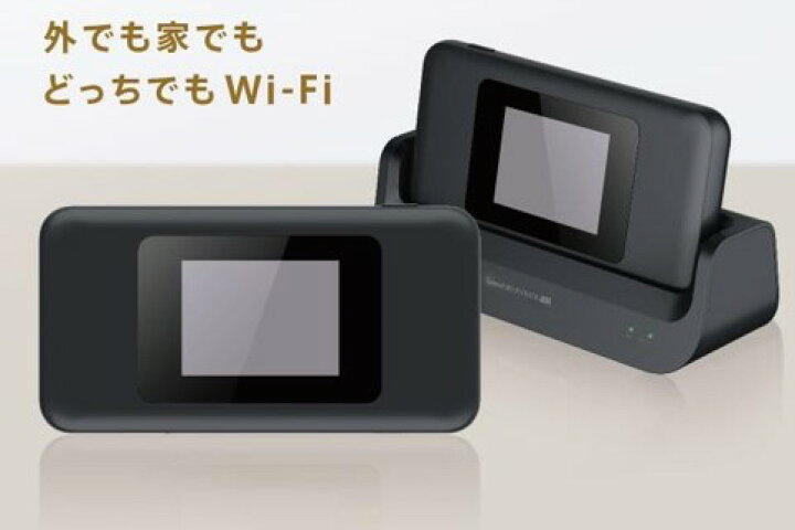 楽天市場】往復送料無料 即日発送Speed Wi-Fi DOCK 5G 01ドック付き 