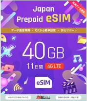 楽天市場】プリペイドsim iphoneの通販