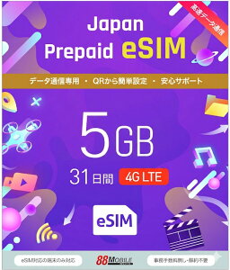 �v���y�C�hSIM�@���[���[�i�@�v���y�C�heSIM 5GB 31�� ���ߎ��A�ᑬ200kbps�̂܂܁A�������͎g��������ᑬ������ �����f�[�^�ʐM��p NTT�h�R�����