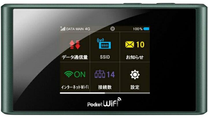 楽天市場 4 9 16 ポイント最大14倍相当 最大1000円offクーポン 往復送料無料 Softbank Lte レンタル Pocket Wifi Lte 303zt1日当レンタル料248円 レンタル 2週間プラン ソフトバンク Wifi レンタル Wifi モバイル楽天市場店 楽天市場 4 9 16 ポイント最大14倍相当 最大1000円offクーポン 往復送料無料 Softbank Lte レンタル Pocket Wifi Lte 303zt1日当レンタル料248円 レンタル 2週間プラン ソフトバンク Wifi レンタル Wifi モバイル楽天市場店