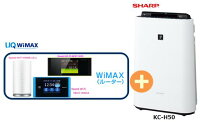 WIMAX2+/SpeedWi-FiHOMEL01s/UQWIMAX/WIMAX2+/wimax/シャープ/KC-H50