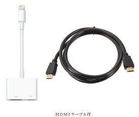 楽天市場 Apple Lightning Digital Avアダプタの通販