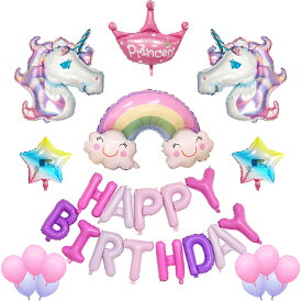 誕生日 バルーン 飾り 飾り付け セット Happy Birthday 風船 おしゃれ バースデー 数字 ユニコーン 星 ギフト 1歳 お祝い サプライズ デコレーション