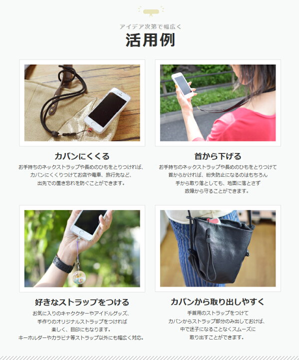 楽天市場 ストラッパー Strapper 公式 スマホ ストラップ 全機種対応 携帯ストラップ ハンド ストラップ 付き Iphone 13 12 11 Se Pro Mini Promax アンドロイド 対応 ケース や カバー に はさむ 取り付け 外付け 後付け ストラップホール 金具 落下防止 ストラップ 楽天市場 ストラッパー Strapper 公式 スマホ ストラップ 全機種対応 携帯ストラップ ハンド ストラップ 付き Iphone 13 12 11 Se Pro Mini Promax アンドロイド 対応 ケース や カバー に はさむ 取り付け 外付け 後付け ストラップホール 金具 落下防止 ストラップ