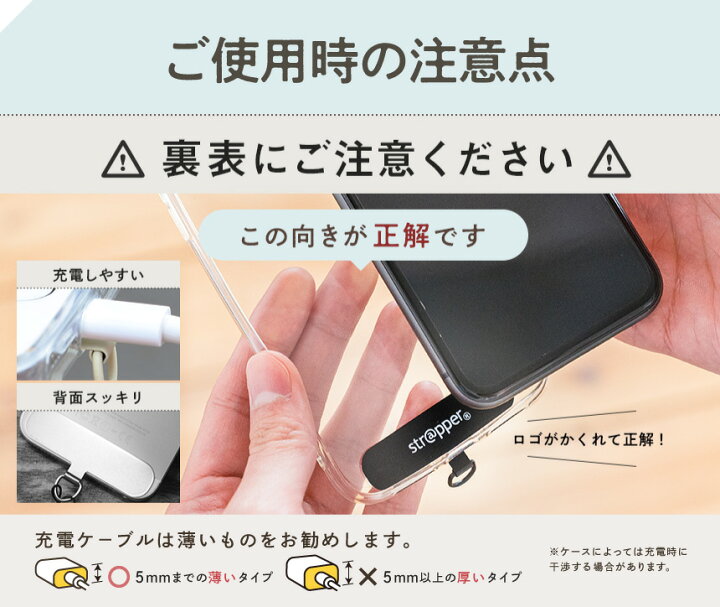 楽天市場】【公式】 strapper ストラッパー 2WAY やわらかストラップ 