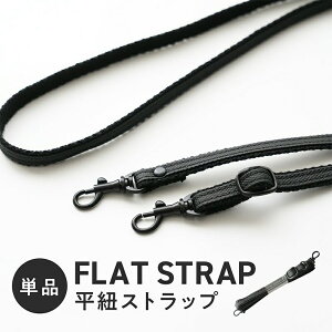 �y�����z strapper �X�g���b�p�[ ���݂蕽�R�X�g���b�v �X�g���|�Ή� �X�g���b�p�[�O�~�Ή� 2�_�݂� 2��