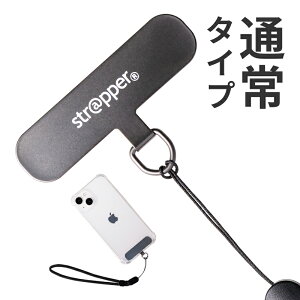 �X�g���b�p�[ strapper [����] �X�}�z �X�g���b�v�z���_�[ iphone ������Ȃ� android �S�@��Ή� �g�уX�g���b�v �X�}�z�X�g���b�v �X�g���b�v iface �蒠�^ �Ή� �����h�~ �X�e�����X ��� �n���h�X