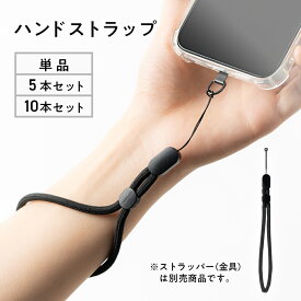 【公式】 strapper ストラッパー スマホ ハンドストラップ のみ