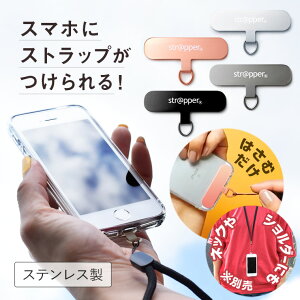 スマホ カバー キーホルダー ストラップの人気商品 通販 価格比較 価格 Com