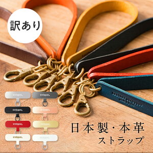 �y�󂠂�E���o���R�[�i�[�zstrapper �X�g���b�p�[ �X�}�z ���U�[ �X�g���b�v �{�v �v ���{�� ���Y �C�^���A�����U�[ �u�b�e�[�� �����h�~ ������� �n���h�X�g���b�v �V���[�g�X�g���b�v ��