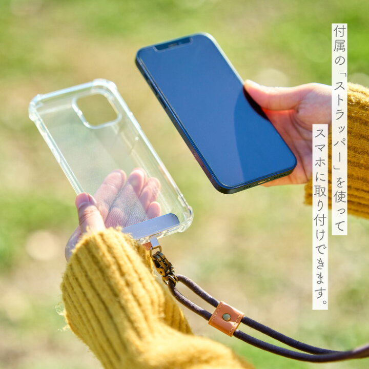 楽天市場 ストラッパー 公式 付属 2wayスムースストラップライト スマホショルダー スマホ ストラップ 全機種対応 ショルダーストラップ ネック ストラップ 首掛け 肩掛け 斜めがけ Iphone 13 12 11 Se Pro Mini Promax アンドロイド 対応 おしゃれ ネックホルダー 携帯