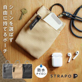 ストラポ STRAPO ストラッパー ストラップ 付属 スマホポーチ スマホショルダー ショルダー カラビナ ポーチ 防水 ナイロン 携帯ストラップ スマホストラップ ミニショルダー 斜めがけ ミニポーチ おしゃれ ショルダーバッグ バッグ strapper サコッシュ レディース メンズ