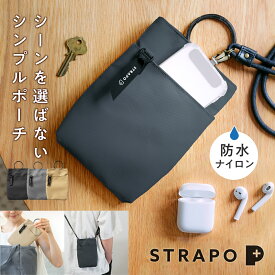 ストラポ STRAPO スマホストラップ 付属 スマホポーチ スマホショルダー ショルダー カラビナ ポーチ 防水 ナイロン 携帯ストラップ シンプル ミニマル ミニショルダー 斜めがけ ミニポーチ おしゃれ ショルダーバッグ バッグ strapper サコッシュ レディース メンズ