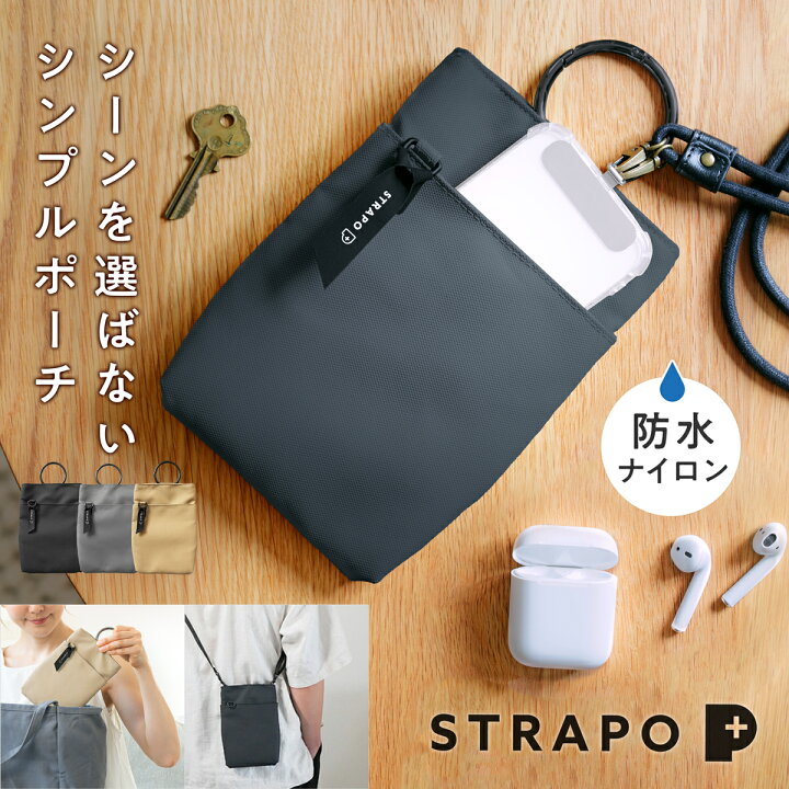 楽天市場】ストラポ STRAPO スマホストラップ 付属 スマホポーチ 表面 