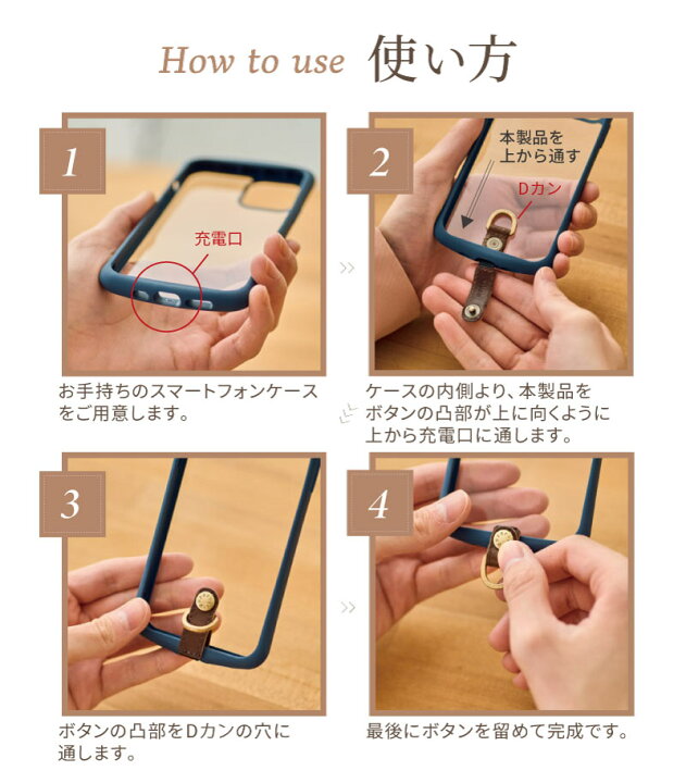楽天市場 レザーベルトストラッパー 2wayスムースストラップ付セット Strapper 公式 スマホショルダー スマホ ストラップ 携帯ストラップ 本革 牛革 使用 Iphone 13 12 11 アンドロイド 対応 ケース や カバー に 取付 外付け 後付け ストラップホール 金具 落下防止