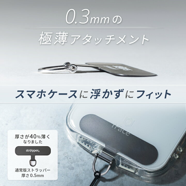 楽天市場】ストラッパーチタニウム ロングアーム 単品 strapper [公式 
