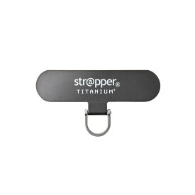 【公式】 strapper ストラッパーチタニウム ショートアーム 単品 CASETiFY Apple純正ケース 対応 チタン 携帯ストラップ スマホストラップ iphone ストラップホルダー 落下防止 ストラップホール 金具 後付け 挟むだけ 丈夫 おしゃれ ストラッパー フォンタブ 金属
