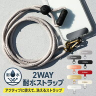 ストラッパー [公式] 2WAY耐水ストラップ スマホショルダー スマホ ストラップ 全機種対応 ショルダース…