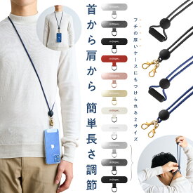 【公式】 strapper ストラッパー 2WAY やわらかストラップ シリコン ポリエステル スマホショルダー スマホストラップ 全機種対応 ショルダーストラップ ネックストラップ 首掛け 斜めがけ iphone おしゃれ 携帯ストラップ ストラップホール フォンタブ ステンレス 金具