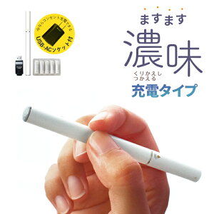 タバコ味 電子タバコの人気商品 通販 価格比較 価格 Com