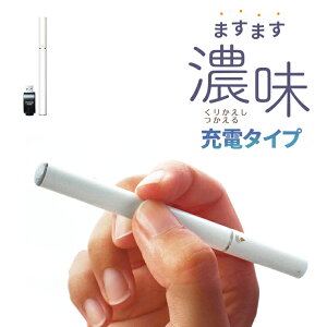 電子タバコ ニコチン タールゼロの通販 価格比較 価格 Com